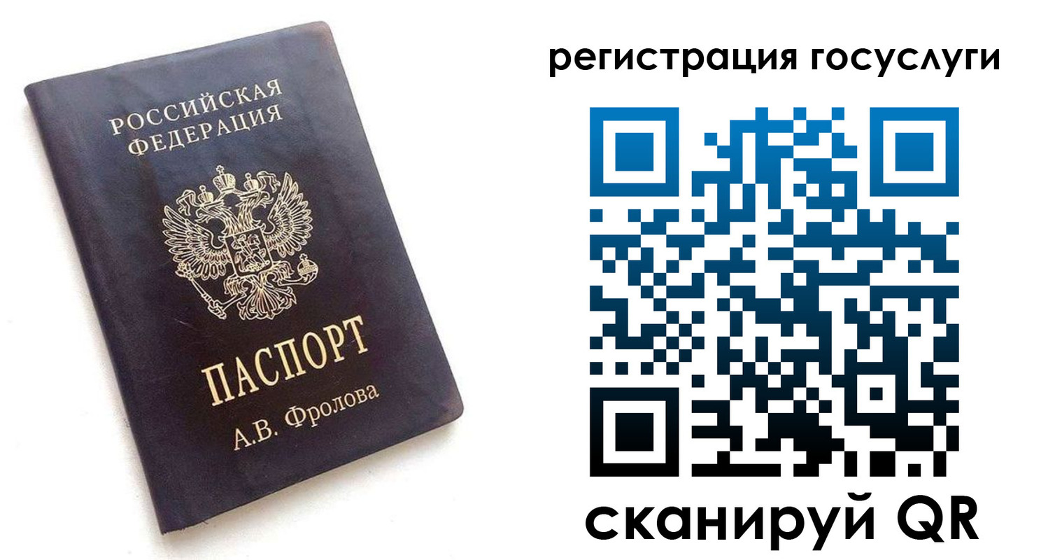 прописка для работы в Армавире