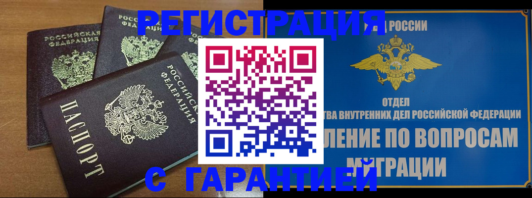 форма 3 в Армавире